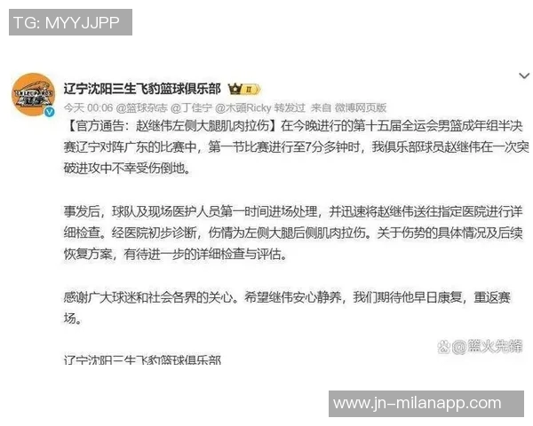 媒体人分析新入选球员和年轻球员进男篮12人名单机会渺茫